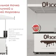 Магазин мороженого Чистая линия фото 1 на сайте Troparevo-nikulino.su