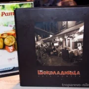 Кофейня Шоколадница на Мичуринском проспекте фото 6 на сайте Troparevo-nikulino.su
