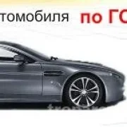 Центр тонировки автомобилей Vipton на улице Академика Анохина фото 8 на сайте Troparevo-nikulino.su