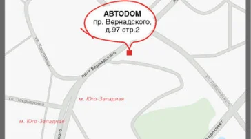 Группа компаний Автоdом на проспекте Вернадского  на сайте Troparevo-nikulino.su