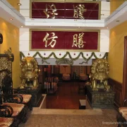 Ресторан китайской кухни Императорский зал фото 7 на сайте Troparevo-nikulino.su