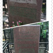 Магазин ритуальных принадлежностей Востряковское кладбище фото 3 на сайте Troparevo-nikulino.su