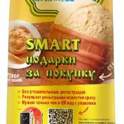 Киоск по продаже мороженого Айсберри фото 3 на сайте Troparevo-nikulino.su