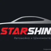 Автомойка Starshine фото 8 на сайте Troparevo-nikulino.su