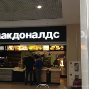 Ресторан быстрого обслуживания Макдоналдс на улице Покрышкина фото 2 на сайте Troparevo-nikulino.su