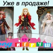Магазин Город игрушек на Мичуринском проспекте фото 1 на сайте Troparevo-nikulino.su