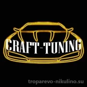 Автоателье CRAFT-TUNING фото 1 на сайте Troparevo-nikulino.su