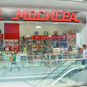 Магазин настольных игр Мосигра фото 5 на сайте Troparevo-nikulino.su