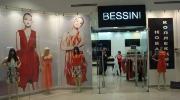 Магазин женской одежды Bessini на Мичуринском проспекте  на сайте Troparevo-nikulino.su