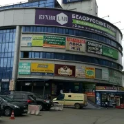 Магазин Fix Price на проспекте Вернадского фото 2 на сайте Troparevo-nikulino.su