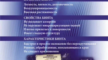 Аптека Мицар на площади 26 Бакинских Комиссаров  на сайте Troparevo-nikulino.su