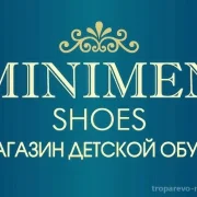 Магазин детской обуви Minimen Shoes фото 2 на сайте Troparevo-nikulino.su