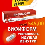 Аптека Столичные аптеки №8/233 на площади 26 Бакинских Комиссаров фото 4 на сайте Troparevo-nikulino.su