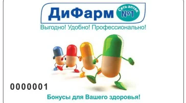 Аптека Дифарм на улице Покрышкина  на сайте Troparevo-nikulino.su