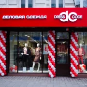 Магазин одежды Dress code фото 8 на сайте Troparevo-nikulino.su