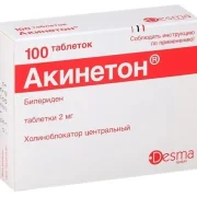 Аптека Экономъ фото 5 на сайте Troparevo-nikulino.su