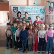 Школа №875 фото 8 на сайте Troparevo-nikulino.su