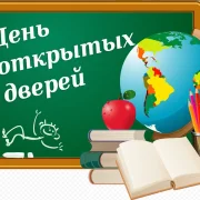 Средняя общеобразовательная школа №843 с дошкольным отделением фото 4 на сайте Troparevo-nikulino.su