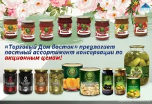Офис Восток фото 2 на сайте Troparevo-nikulino.su