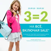 Магазин детской одежды Acoola фото 1 на сайте Troparevo-nikulino.su
