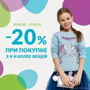 Магазин детской одежды Acoola фото 5 на сайте Troparevo-nikulino.su
