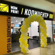Типография и копировальный центр MDMprint на улице Покрышкина фото 3 на сайте Troparevo-nikulino.su
