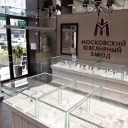 Ювелирный салон MIUZ Diamonds фото 6 на сайте Troparevo-nikulino.su