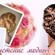 Студия красоты Chic на улице Покрышкина фото 5 на сайте Troparevo-nikulino.su