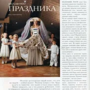 Ателье по пошиву свадебных и вечерних платьев Le Corset фото 5 на сайте Troparevo-nikulino.su