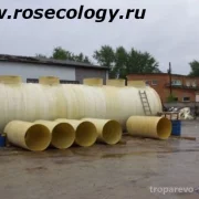 Компания Росэкология фото 3 на сайте Troparevo-nikulino.su
