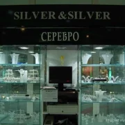 Ювелирный салон Silver & Silver на Мичуринском проспекте фото 5 на сайте Troparevo-nikulino.su