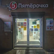 Магазин Zabeel на проспекте Вернадского фото 3 на сайте Troparevo-nikulino.su