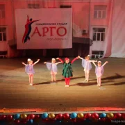Школа танцев Арго на улице 26-ти Бакинских Комиссаров фото 1 на сайте Troparevo-nikulino.su