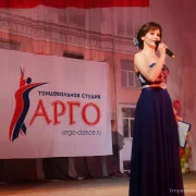 Школа танцев Арго на улице 26-ти Бакинских Комиссаров фото 8 на сайте Troparevo-nikulino.su