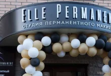 Салон красоты Elle Permanent на Никулинской улице  на сайте Troparevo-nikulino.su