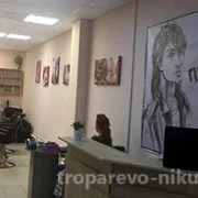 Салон красоты Перемен фото 1 на сайте Troparevo-nikulino.su