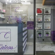 Салон красоты Кайкос фото 17 на сайте Troparevo-nikulino.su