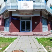 Студия коррекции фигуры IrisKa фото 4 на сайте Troparevo-nikulino.su