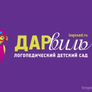 Логопедический центр Детская академия речи на улице Академика Анохина фото 3 на сайте Troparevo-nikulino.su