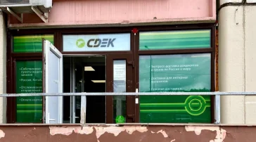 Служба доставки и логистики Cdek на улице Академика Анохина  на сайте Troparevo-nikulino.su