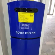 Центр выдачи и приема посылок Почта России на Мичуринском проспекте фото 5 на сайте Troparevo-nikulino.su
