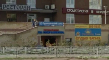 Торговый центр На Покрышкина  на сайте Troparevo-nikulino.su