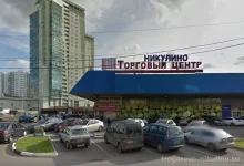 Торговый центр Никулино  на сайте Troparevo-nikulino.su