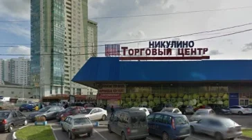 Торговый центр Никулино  на сайте Troparevo-nikulino.su