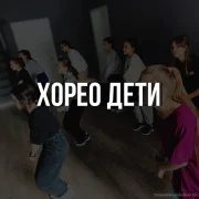 Школа танцев Kidance фото 1 на сайте Troparevo-nikulino.su