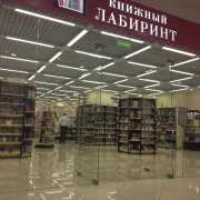 Магазин Книжный лабиринт на Мичуринском проспекте фото 1 на сайте Troparevo-nikulino.su