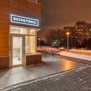 Салон красоты SKIN&TONIC фото 2 на сайте Troparevo-nikulino.su