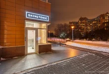 Салон красоты SKIN&TONIC фото 2 на сайте Troparevo-nikulino.su