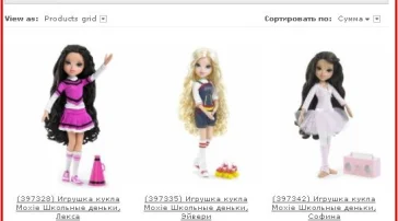 Интернет-магазин Кукольный.рф  на сайте Troparevo-nikulino.su