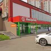 Магазин электро и бензоинструмента S-hof.ru фото 8 на сайте Troparevo-nikulino.su